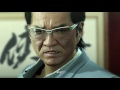 Kiryu Trailer