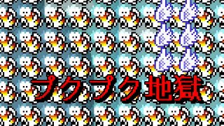 【マリオメーカー２】#19 プクプク地獄に捕まりました...【はらぐろ】【ゲーム実況】