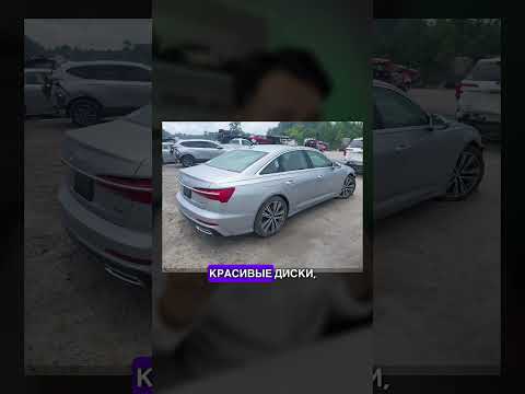 Audi A6 2019
