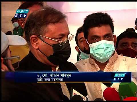 জাতীয় শোক দিবসে শ্রদ্ধা নিবেদন  |