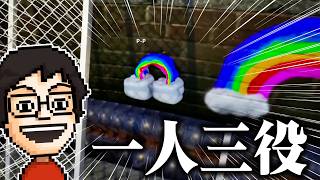 分身を作れるようになった『めっちゃカメレオン』がおもしろすぎる