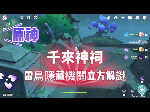 千來神祠墳墓