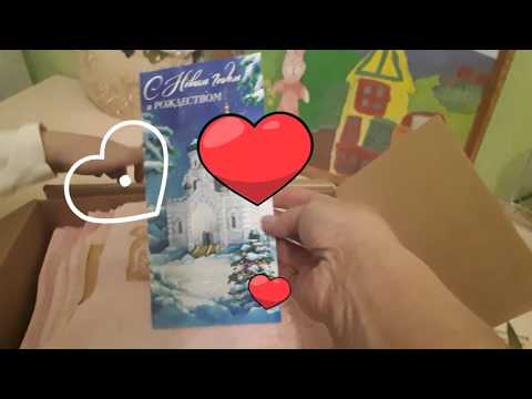 🎁🎁🎁Посылка от Инны.😘😘😘