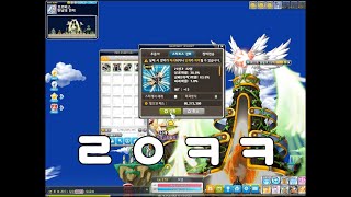 누적 500억먹은놈 스타포스 100억