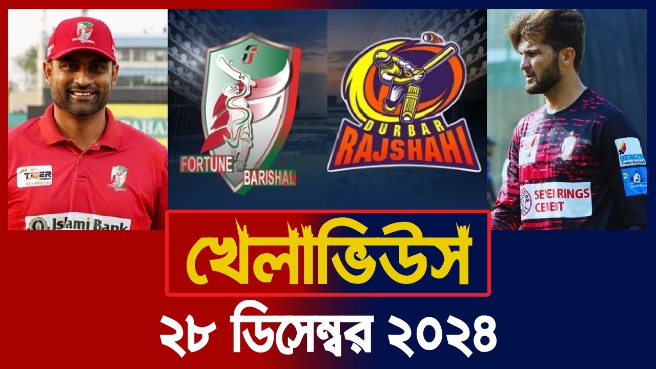 দুই পাকিস্তানি কোচে ভরসা দুর্বার রাজশাহীর! তামিমের অধীনে খেলা উপভোগ্য!