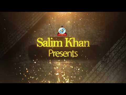 kamone sikari tir marilo re