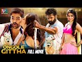 Ongole Gittha Latest Full Movie 4K Ram Pothineni Kriti Kharbanda Prakash Raj Kannada Dubbed