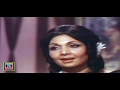 MERA MEHBOOB HAI GUL RANG NAZRON KI TARHAN AHMAD RUSHDI PAKISTANI FILM DIL KA SHEHAR