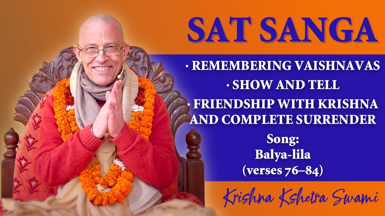 Sat Sanga | Friendship with Krishna and Complete Surrender | HH Krishna Kshetra Swami | 04.07.2026