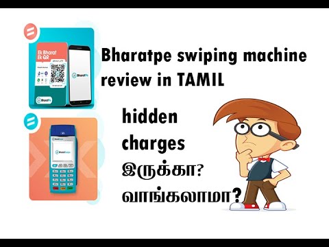 Credit card swipe machine in agalanganallur