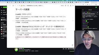 お疲れ様 - 配信テストできるよう準備 #おえちゃん #配信サイト