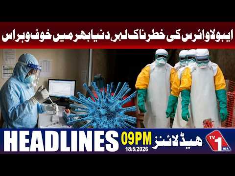 ایبولا وائرس کی خطرناک لہر سے دنیا بھر میں خوف و ہراس، عالمی ادارے الرٹ