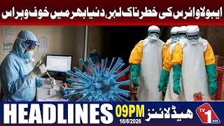 ایبولا وائرس کی خطرناک لہر سے دنیا بھر میں خوف و ہراس، عالمی ادارے الرٹ