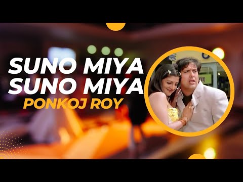Suno Miya Suno Miya - Remix | Guaracha Aleteo | Ponkoj Roy | Bollywood Old Is Gold | Tik Tok 2023