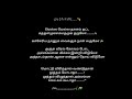 Chinna Chinna Sethi Solli Senthoora Pandi Black Screen Thalapathy Whatsapp Love Status ️
