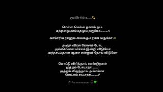 Download lagu chinna chinna sethi solli 💚 senthoora pandi 💙 #black screen 🎧🖤thalapathy whatsapp love status ❤️😇..♪ mp3