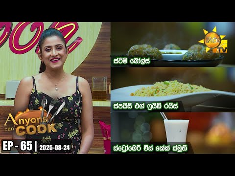 Hiru TV
