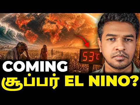 SUPER EL NINO COMING? டேஞ்சர்? | Madan Gowri | MG Squad 🖖🏻