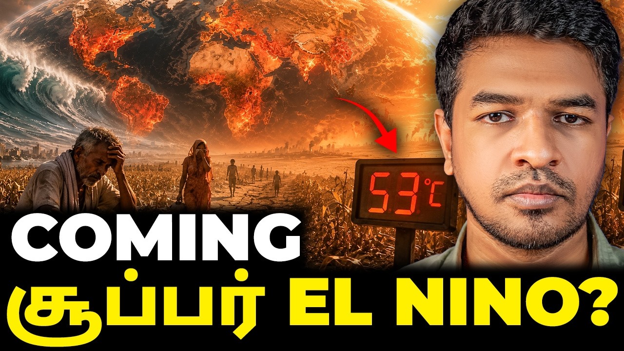 SUPER EL NINO COMING? டேஞ்சர்? | Madan Gowri | MG Squad 🖖🏻