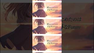 誰かの背中を押せるような歌声です。高評価コメントぜひ！よろしくお願いします🙇 #歌ってみた #shorts #cover