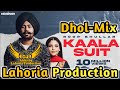 Kaala Suit Dhol Remix Roop Bhullar Ft. Dj Abhi By Lahoria Production Remix New Punjabi Song 2022