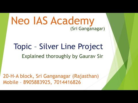 Silver Line Project | Current Affairs | UPSC Prelims 2020 | Neo IAS Academy