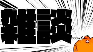 Download lagu 24時から始まる Ali expressBTSセール前監視雑談 mp3