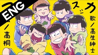 Cover art for Matryoshka [Osomatsu-san]
