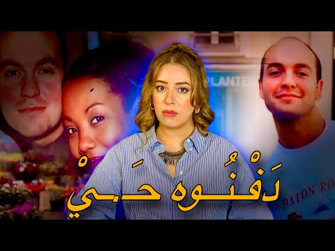 The story that will make you lose faith in everything and think a thousand times before... It sta...