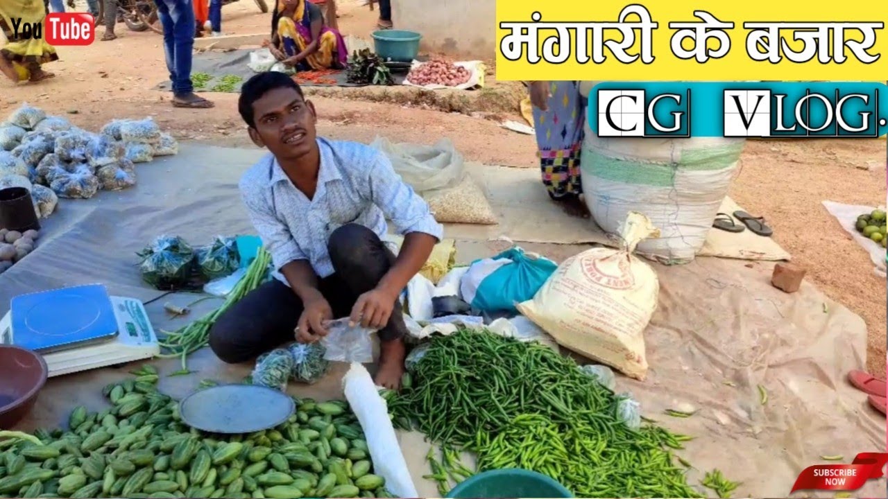 Cg vlog funny Mama / मंगारी बजार / Sitapur Rod || Ashray poksari