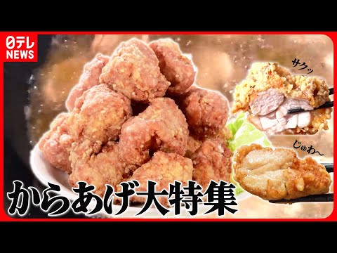[Característica especial del karaage] Tazón grande de karaage con 520 g de karaage/Pollo frito de una tienda especializada en pollo que vende 50 kg al día/Karaage blanco con carne de pechuga gruesa, etc.