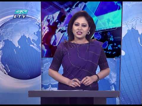 07 Pm News || সন্ধ্যা ০৭ টার সংবাদ || 26 April 2021 || ETV News