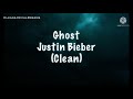 Ghost-Justin Bieber (Clean-Lyrics)