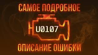 Що таке dtc u0107
