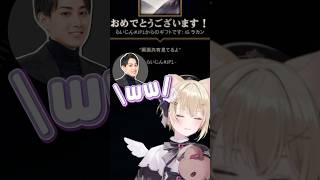 画面共有はらいさまに見られている【胡桃のあ切り抜き】