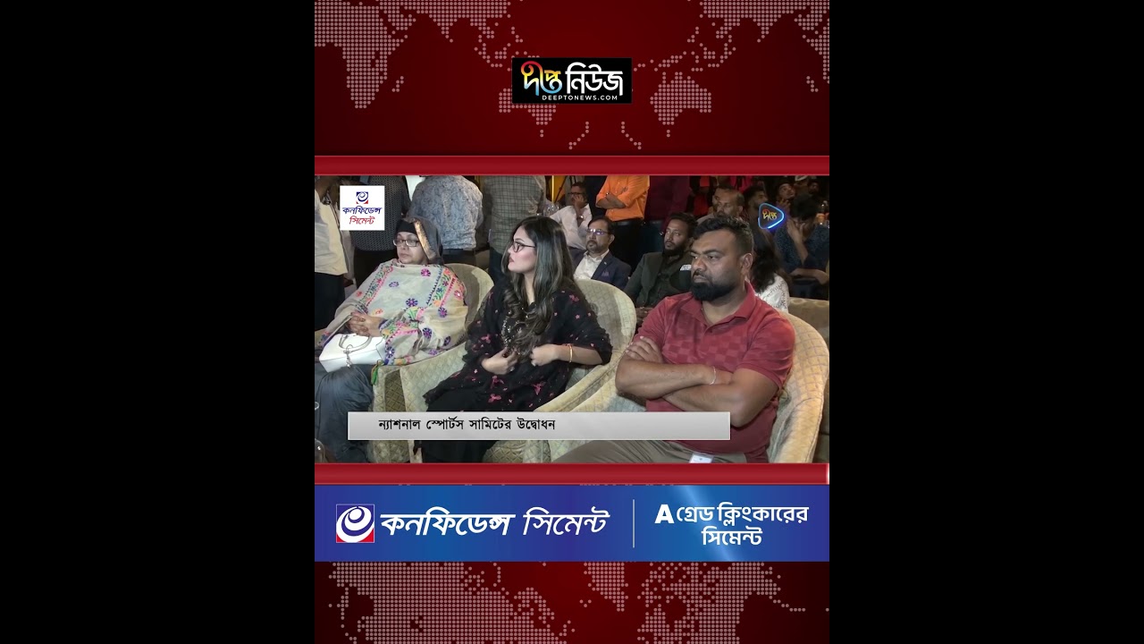 চ্যাম্পিয়ন্স লিগে রিয়ালের রোমাঞ্চকর জয় l UEFA Champions League l Real Madrid Win l Deepto News