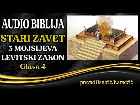 3 Mojsijeva 4 glava - Levitski zakon - Audio Biblija - Prinošenje žrtve za greh
