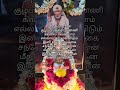 Om Sai Ram Saibaba Saijothi Quotes