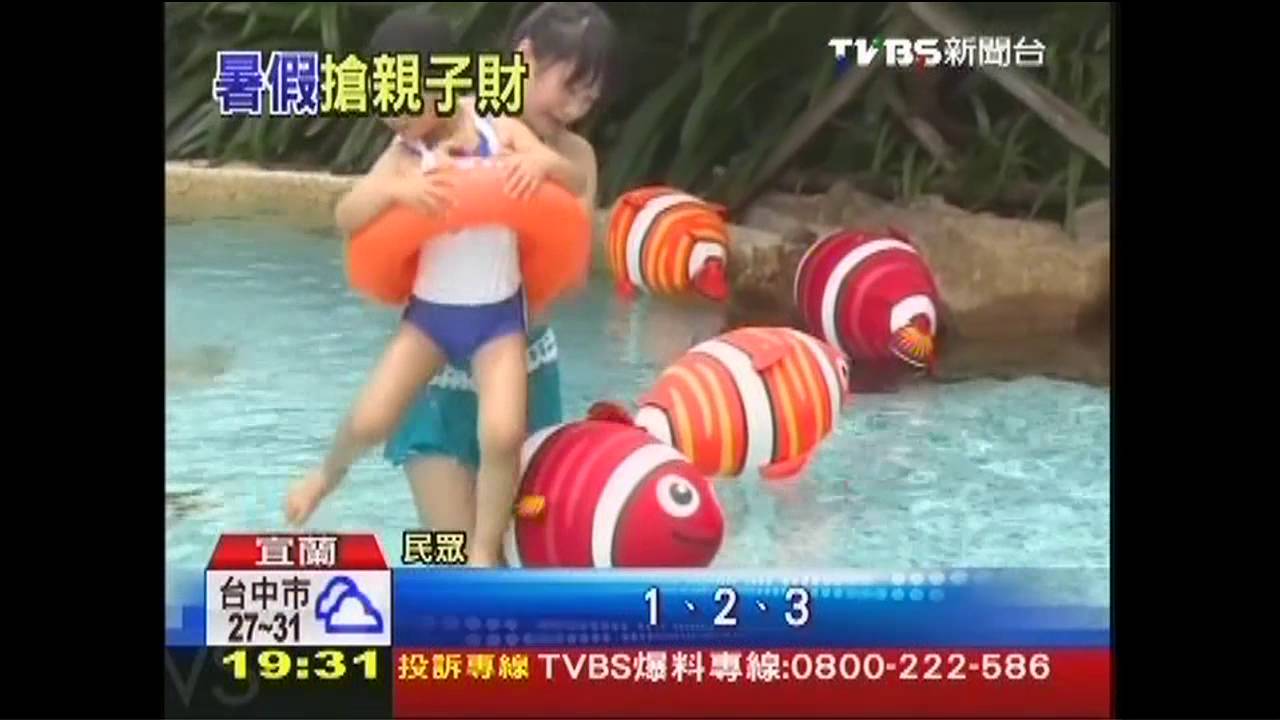 搶攻童客！飯店打造遊樂場　賺暑假財