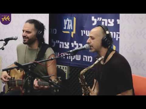 הדג נחש - חליפות (חי באולפן גלגלצ)