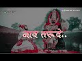 Malvat Official Stetus Soyrik सोयरीक Ajay Gogavale Vijay Gavande Navratri 2021 Marathi