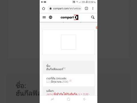 อักษรพิเศษมงกุฎruok