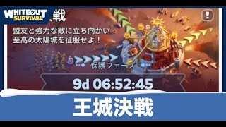 SVS ホワサバ【812】VS 729 第６世代