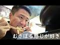 君は『焼きカレー』を食べたことはあるか? ボディビルダーの一週間9/16-9/18