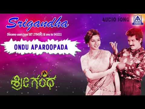 Srigandha - "Ondu Aparoopada" Audio Song I Ramesh Aravind, Sudharani I Akash Audio