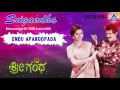 Srigandha Ondu Aparoopada Audio Song I Ramesh Aravind Sudharani I Akash Audio