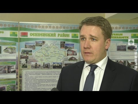Председателем Сенненского райисполкома назначен Игорь Мороз (18.03.2020)