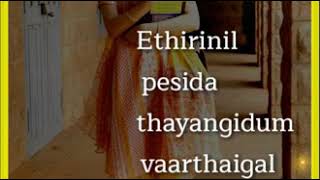 Download lagu Un arugil varugayil😍kallori movie💕whatsapp status mp3 Download lagu Un arugil varugayil😍kallori movie💕whatsapp status mp3