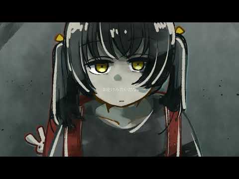 Mada, hana ni narenai