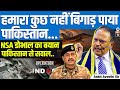 Pakistan Couldn T Harm Us Says NSA Ajit Doval Strong Message To Pakistan By Ankit Avasthi Sir